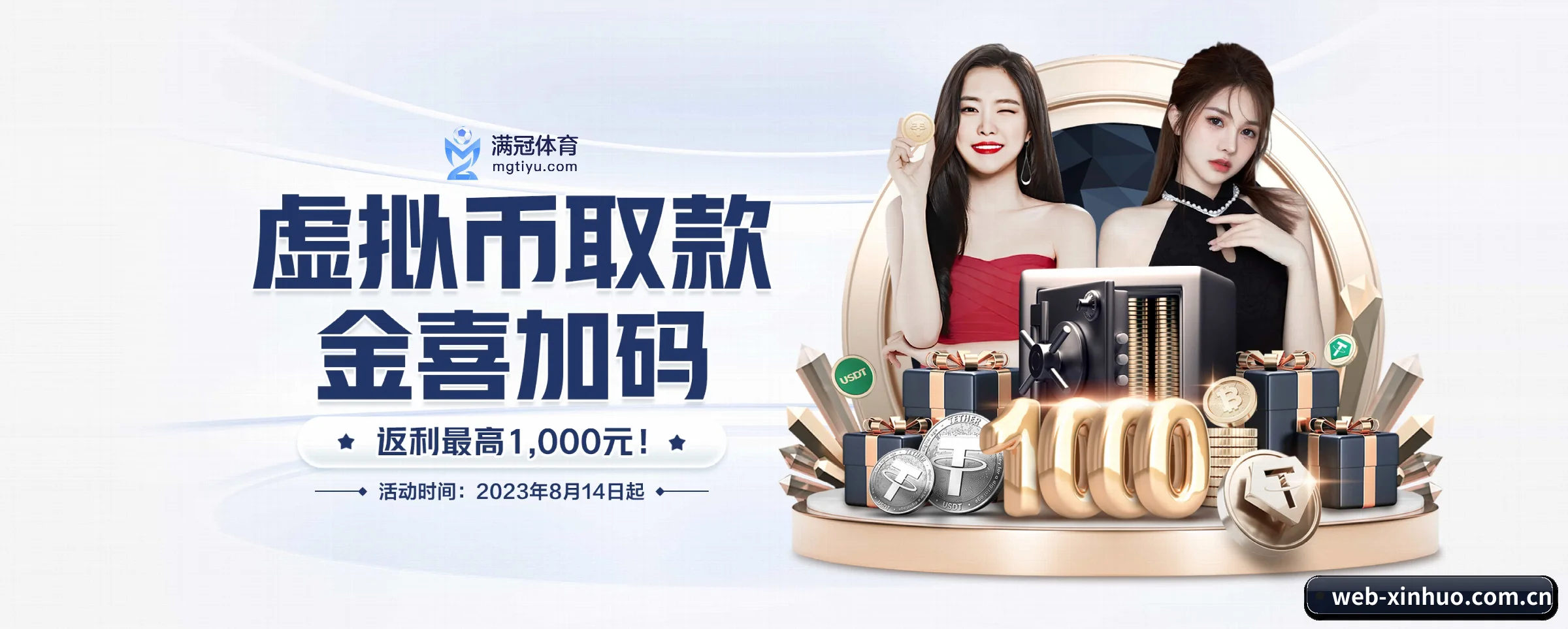 平台优化 - 通过国际安全认证,推出原生APP产品矩阵,平台内容持续丰富。